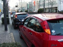 Focus in street